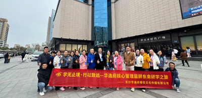以極致服務(wù)為鏡，鍛造團(tuán)餐行業(yè)新標(biāo)桿